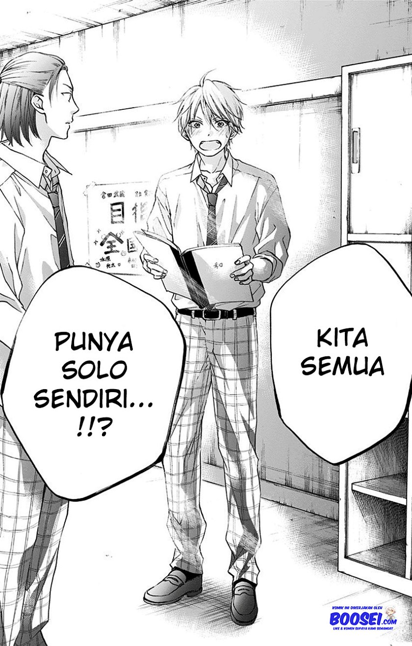 Kono Oto Tomare!